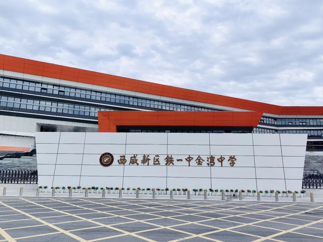 “家門口”的好學(xué)校，被這所學(xué)校刷屏了