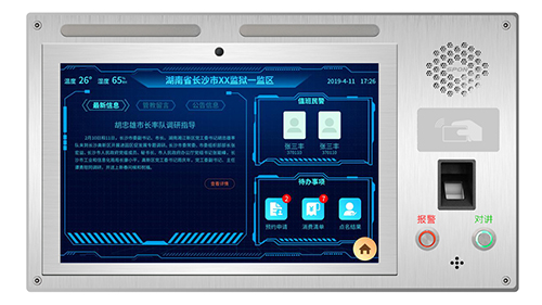 IP網(wǎng)絡(luò)可視對(duì)講交互終端