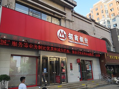 【案例故事】環(huán)境嘈雜的銀行大廳，世邦拾音器定向監(jiān)控，精準(zhǔn)拾音