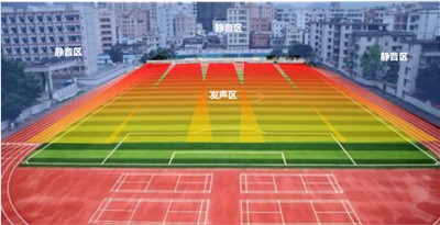【案例故事】居民投訴廣播太吵？看看北京小學(xué)的靜音操場